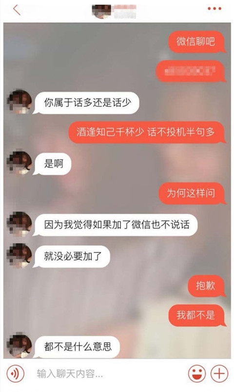 为什么女生总是发表情,该怎么回复她? 为什么女生总是发表情,该怎么回复她?第2张